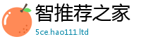 2025新澳门天天精准大全谜语或2025新澳门天天免费谜语答案